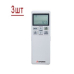 Мульти сплит-система на 3 комнаты Mitsubishi Heavy Free Match SCM60ZS-W/SRK25ZS-W*3шт Мульти сплит-система на 3 комнаты Mitsubishi Heavy Free Match SCM60ZS-W/SRK25ZS-W*3шт