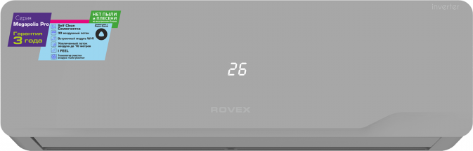 Кондиционер Rovex Pro Grey RS-09CBS5