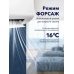 Кондиционер Electrolux Slide DC EACS/I-09HSL/N8 Кондиционер Electrolux Slide DC EACS/I-09HSL/N8