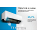 Кондиционер Midea Easy MSES1-12HRN8G1/MOES1-12HRN8G1/-40 Кондиционер Midea Easy MSES1-12HRN8G1/MOES1-12HRN8G1/-40