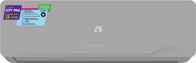 Кондиционер Rovex Pro Grey RS-12CST5